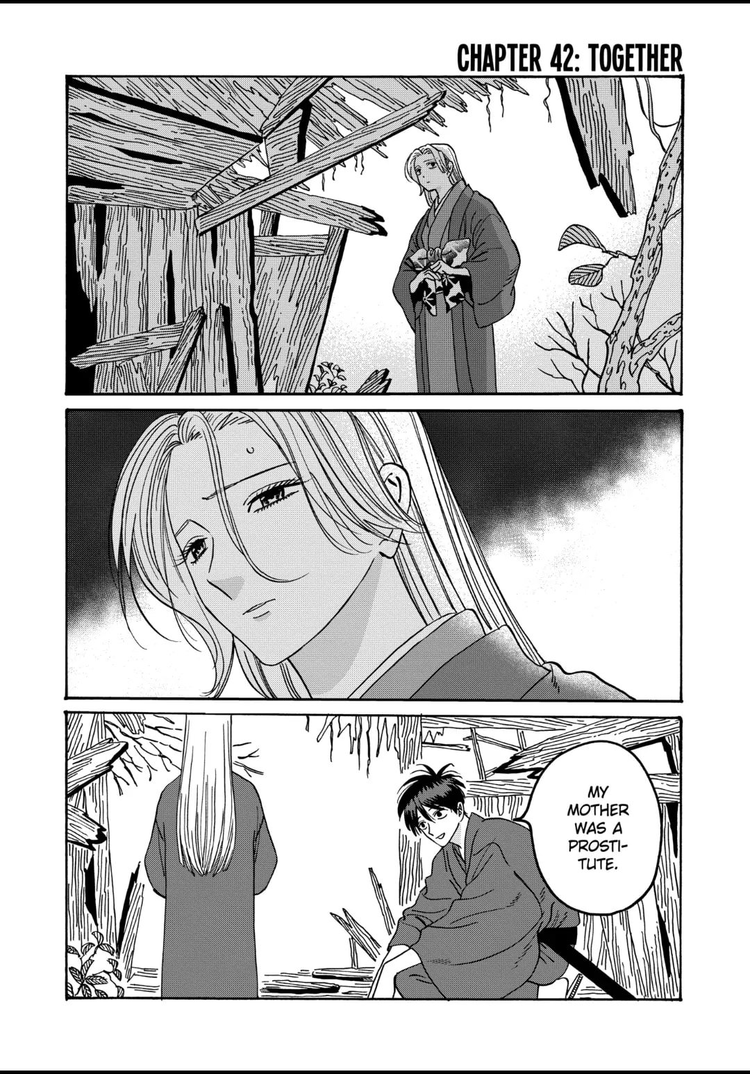 Hotaru no Yomeiri