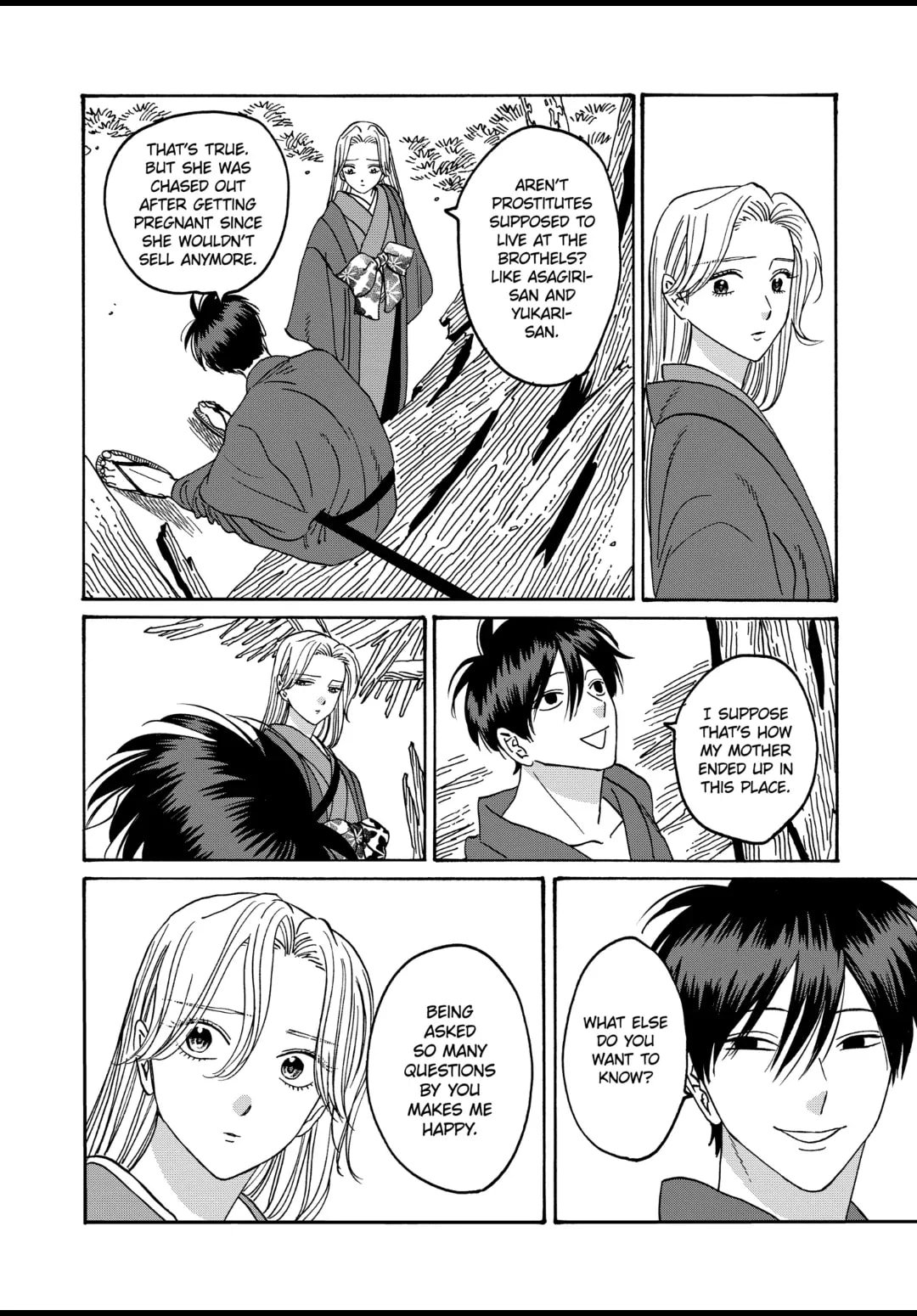 Hotaru no Yomeiri