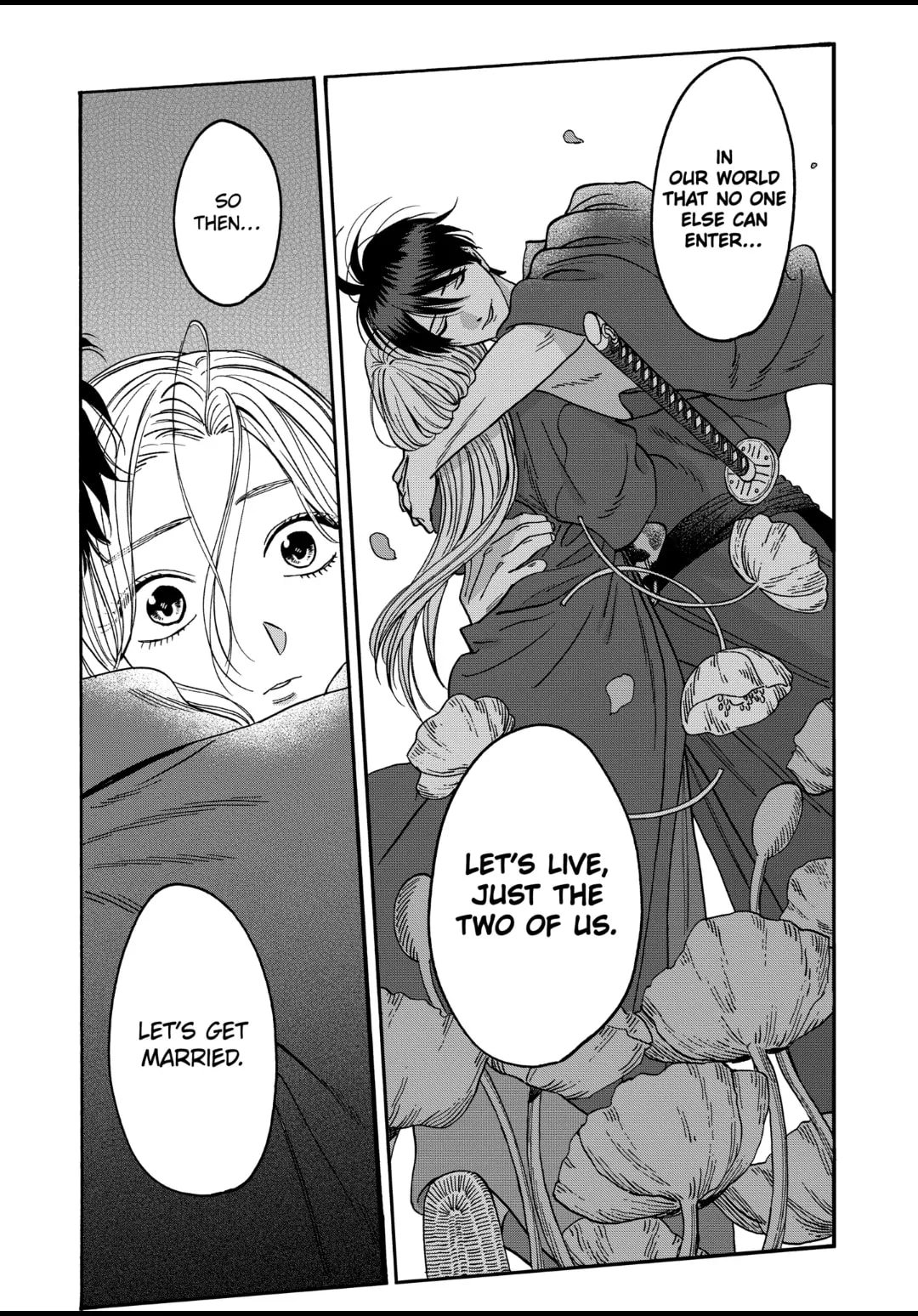 Hotaru no Yomeiri