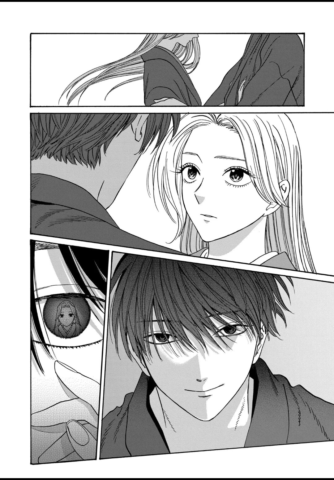 Hotaru no Yomeiri