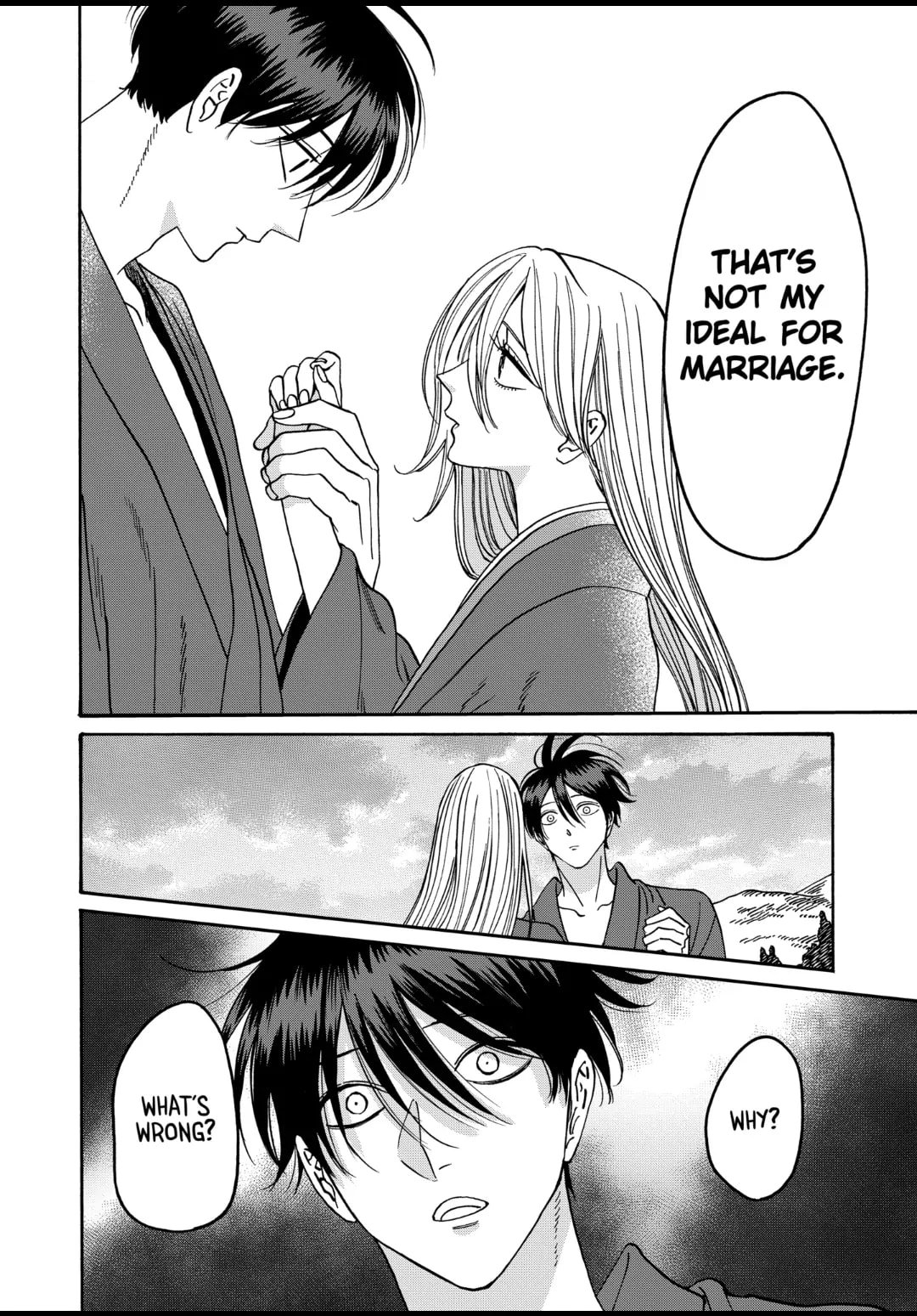 Hotaru no Yomeiri