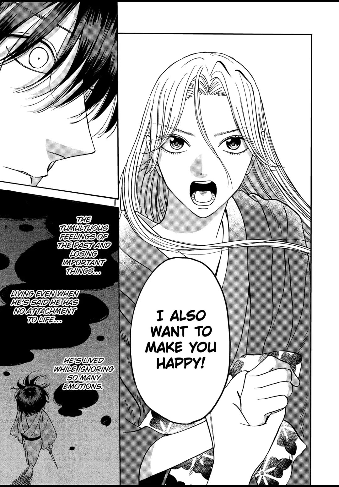 Hotaru no Yomeiri