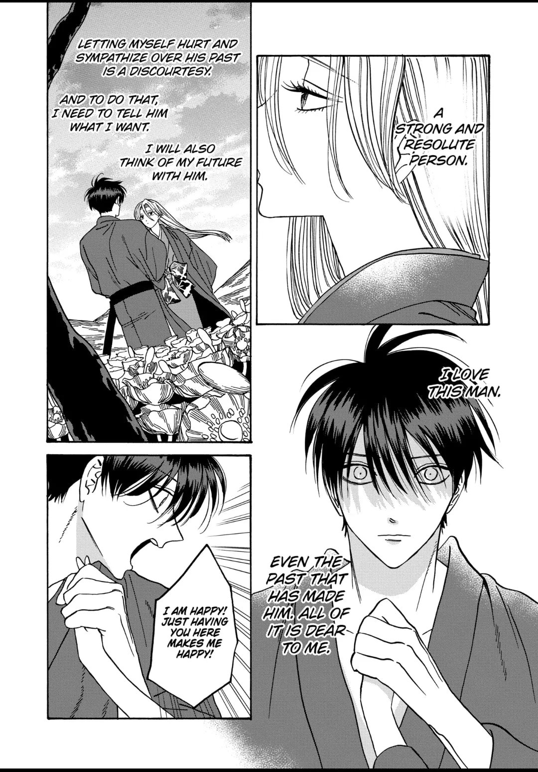 Hotaru no Yomeiri