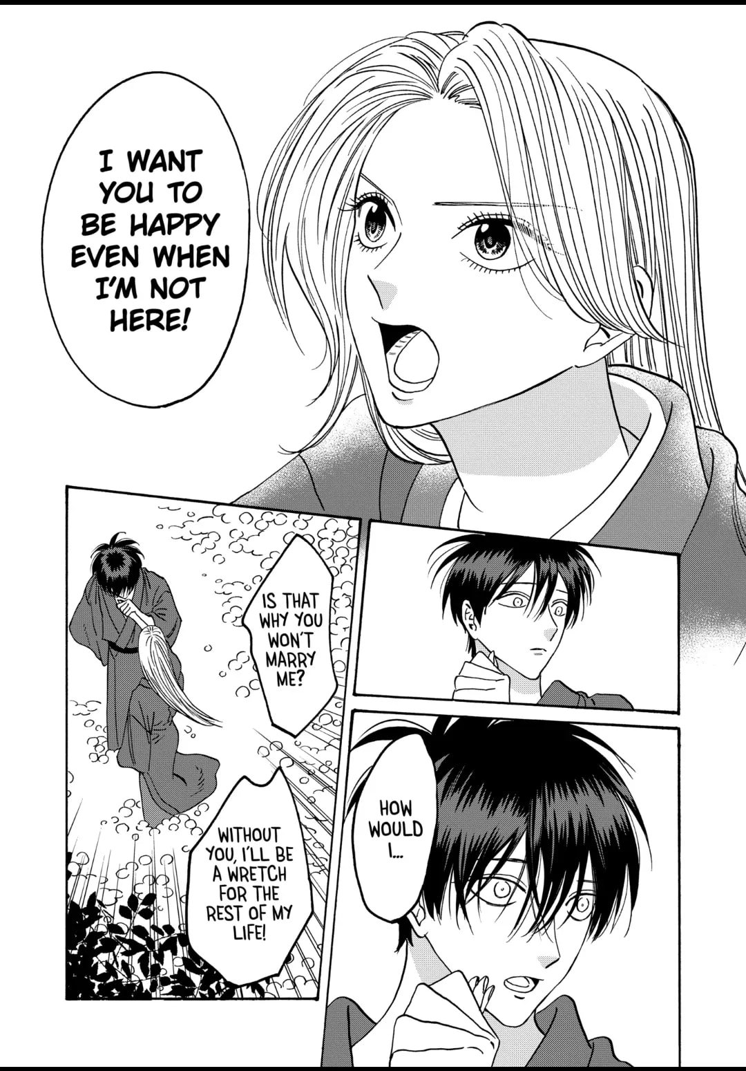 Hotaru no Yomeiri