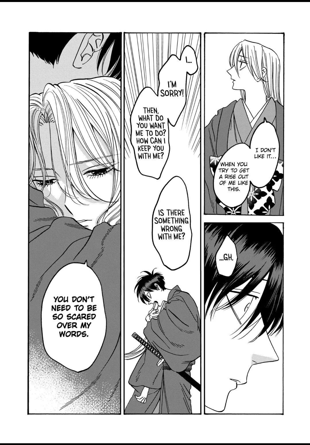Hotaru no Yomeiri