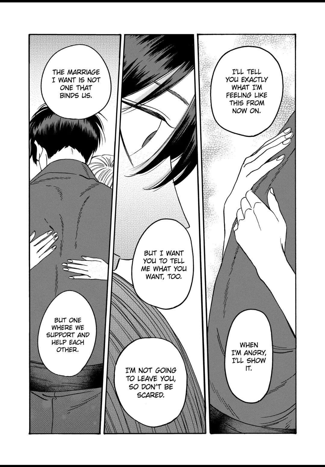 Hotaru no Yomeiri