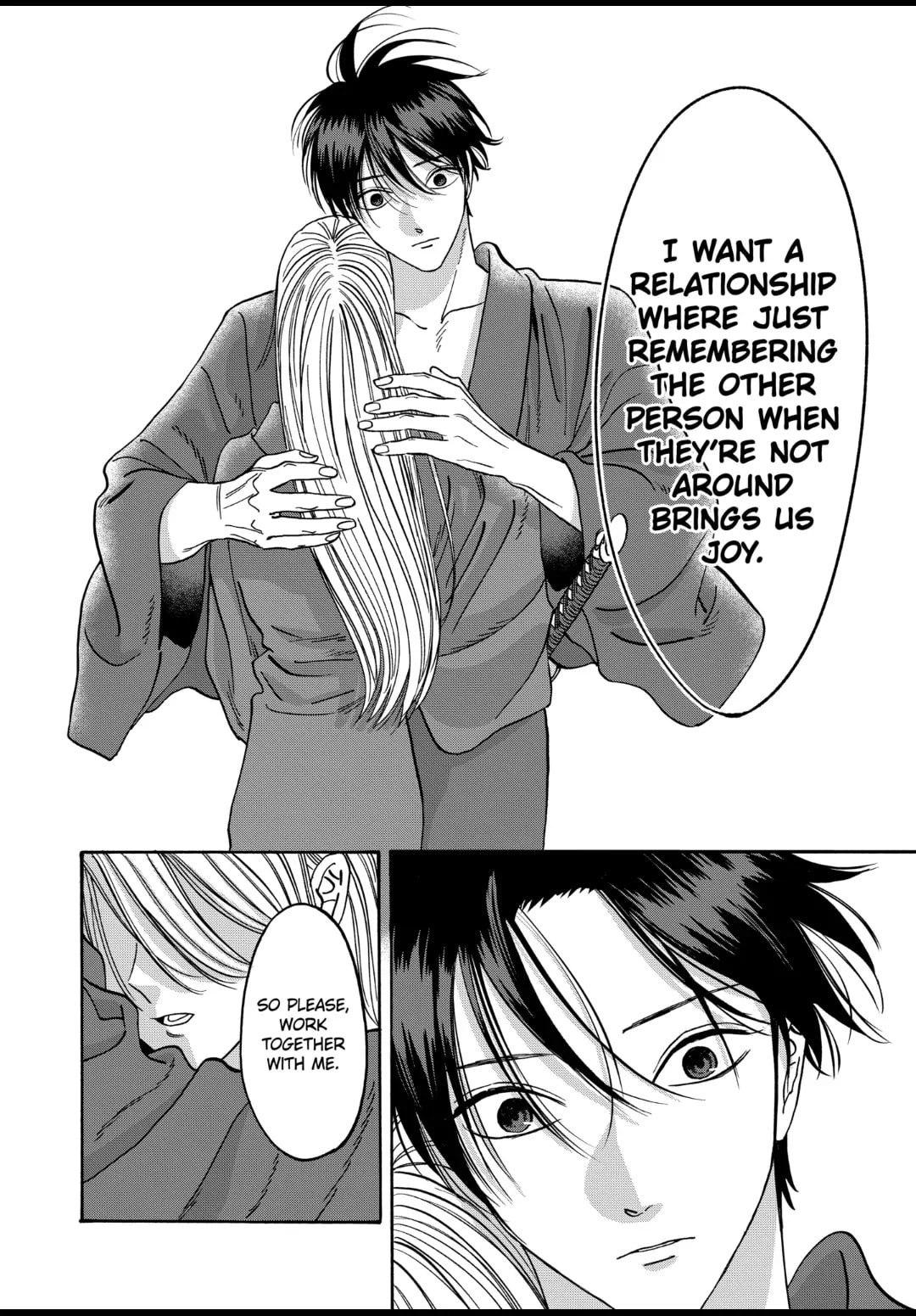 Hotaru no Yomeiri