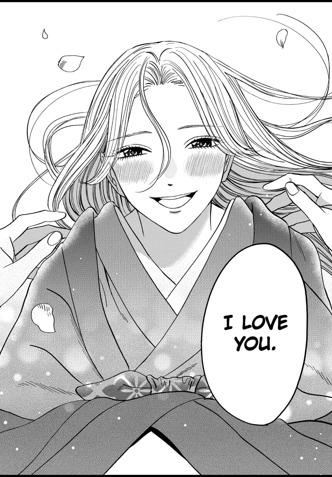 Hotaru no Yomeiri