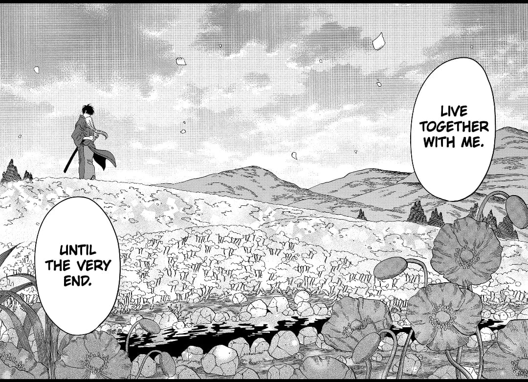 Hotaru no Yomeiri