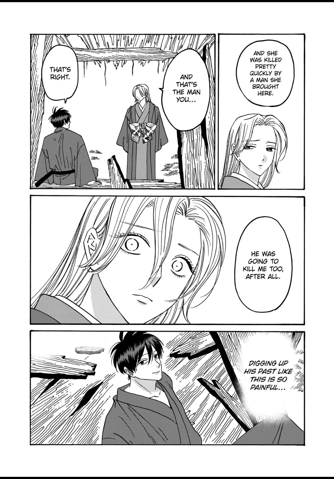 Hotaru no Yomeiri