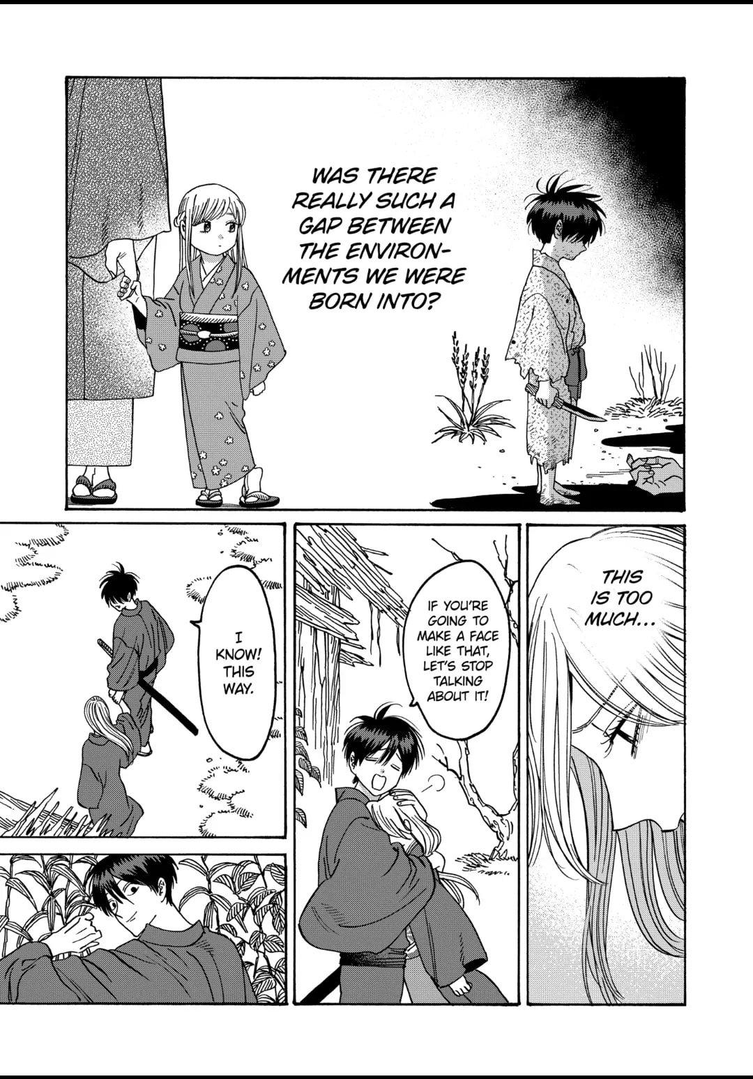Hotaru no Yomeiri