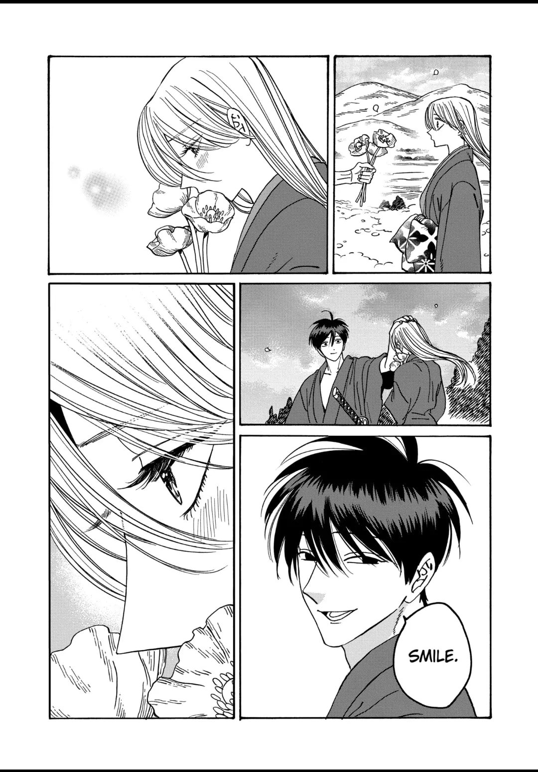 Hotaru no Yomeiri