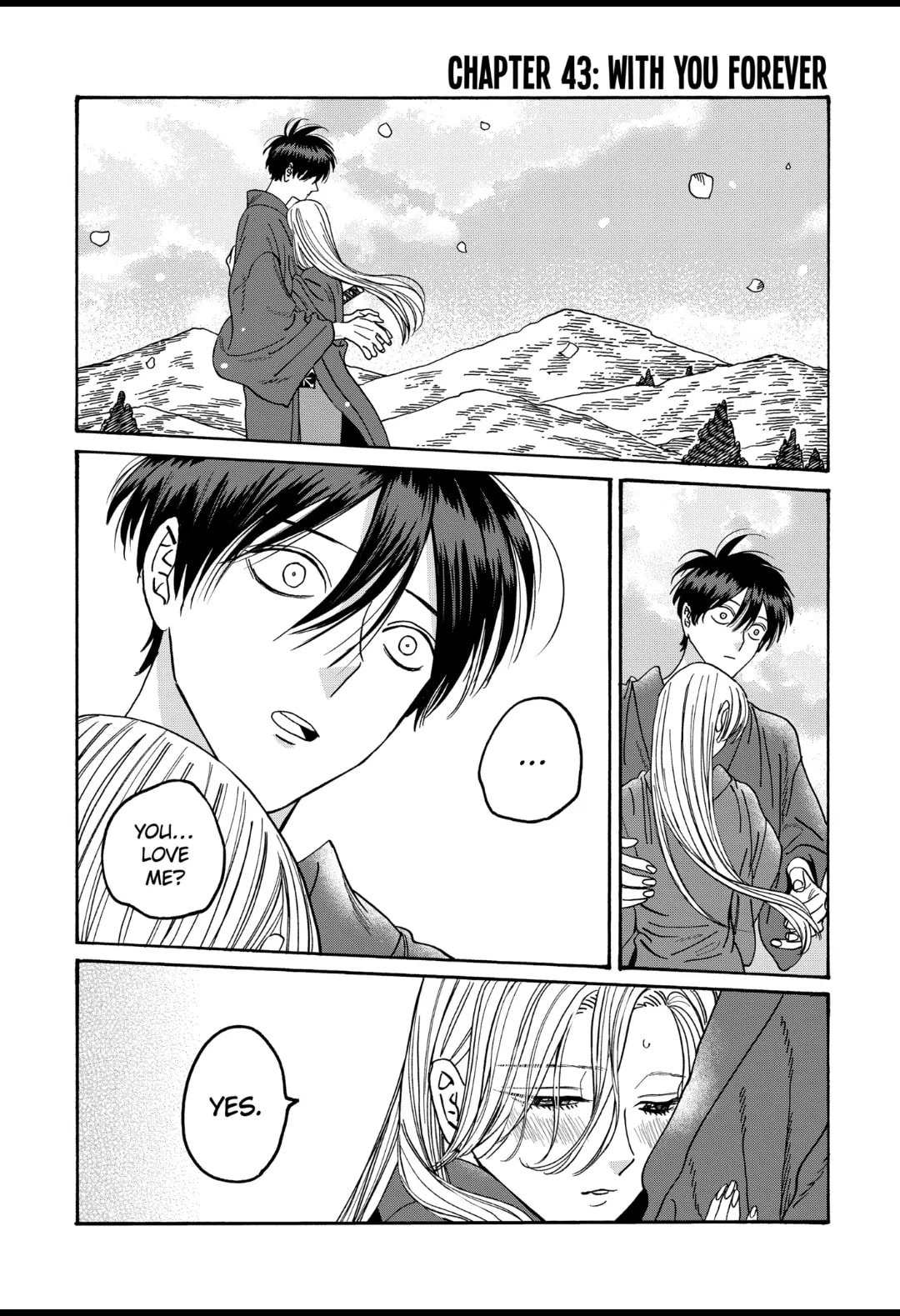 Hotaru no Yomeiri