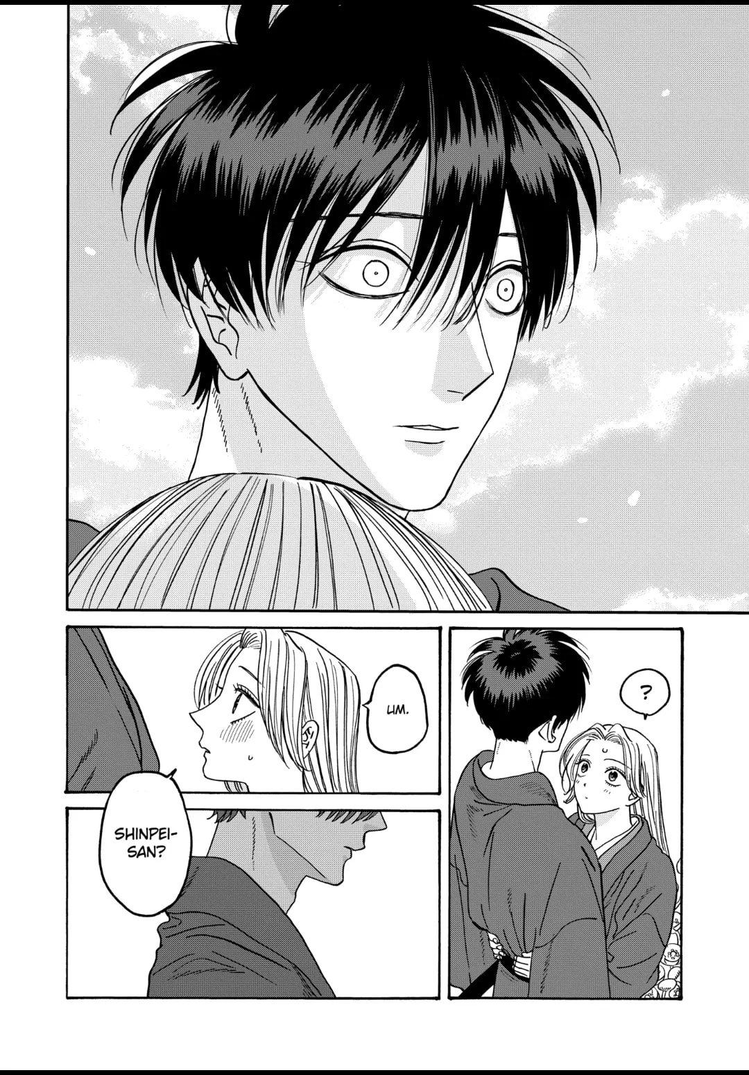 Hotaru no Yomeiri