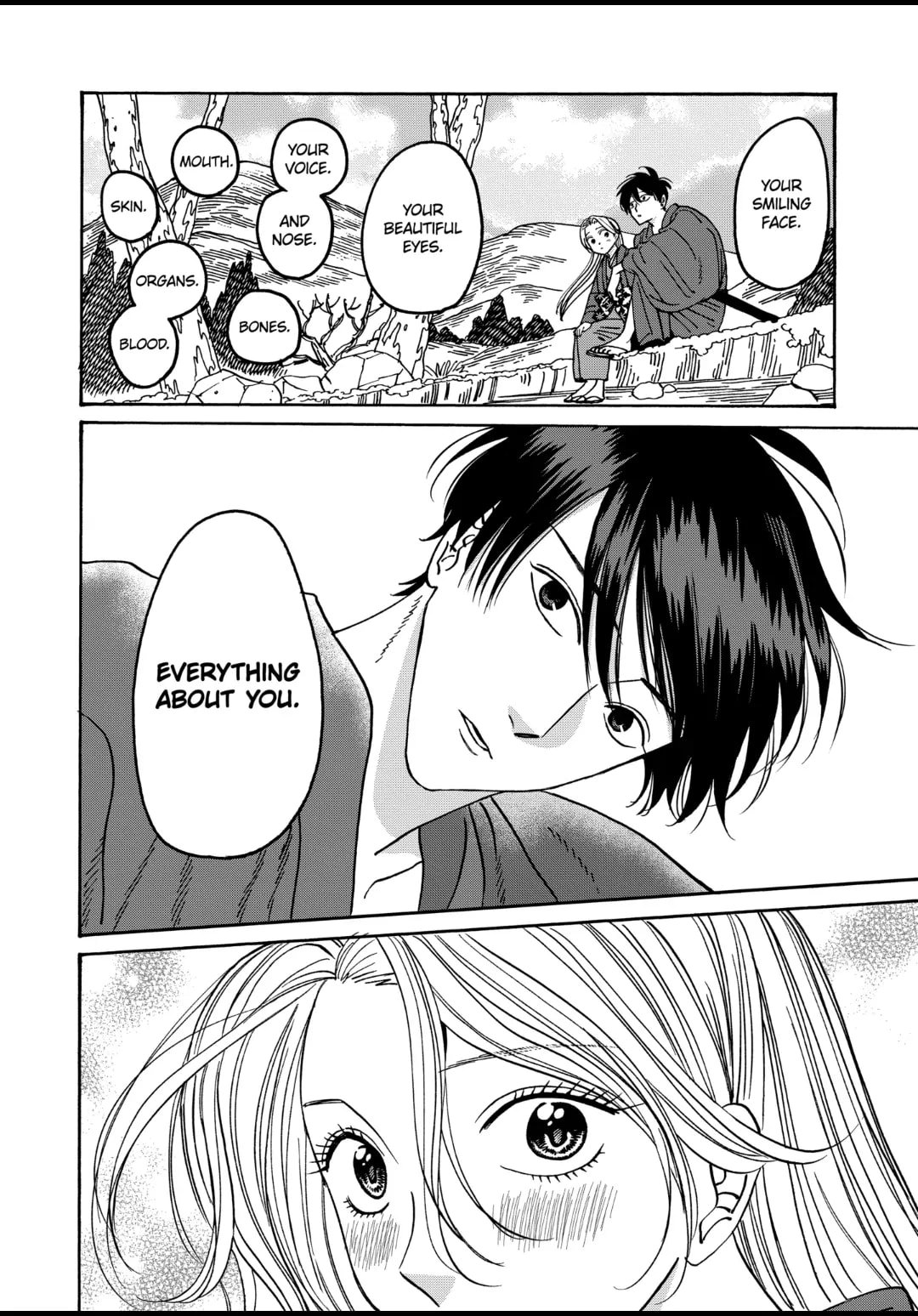 Hotaru no Yomeiri