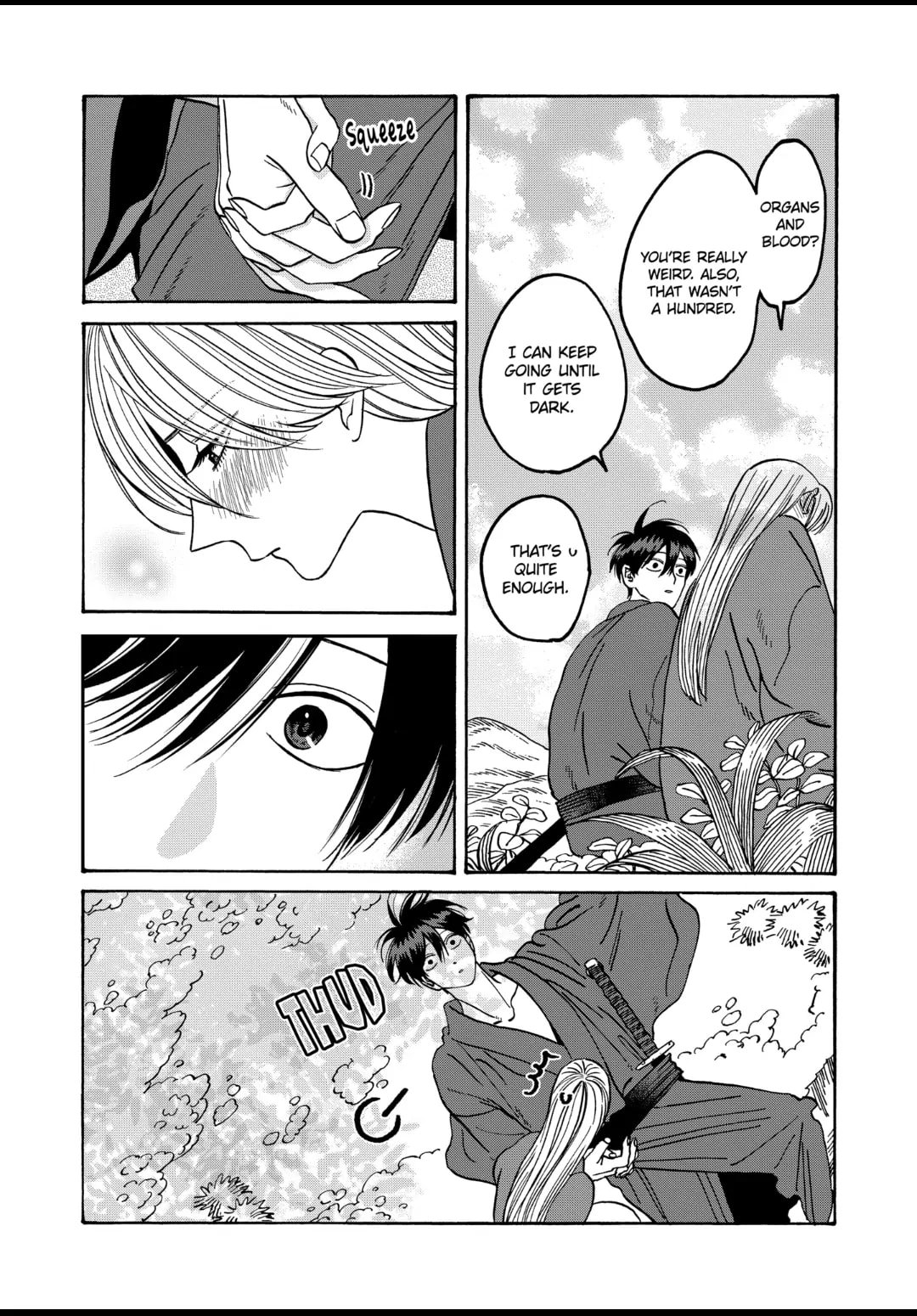 Hotaru no Yomeiri