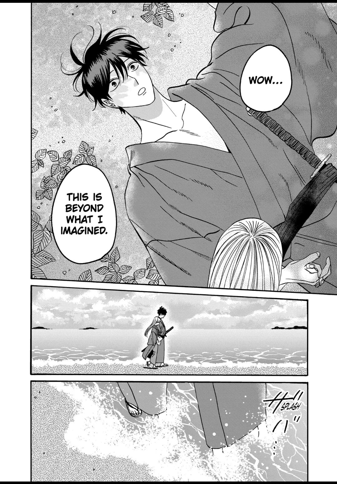 Hotaru no Yomeiri
