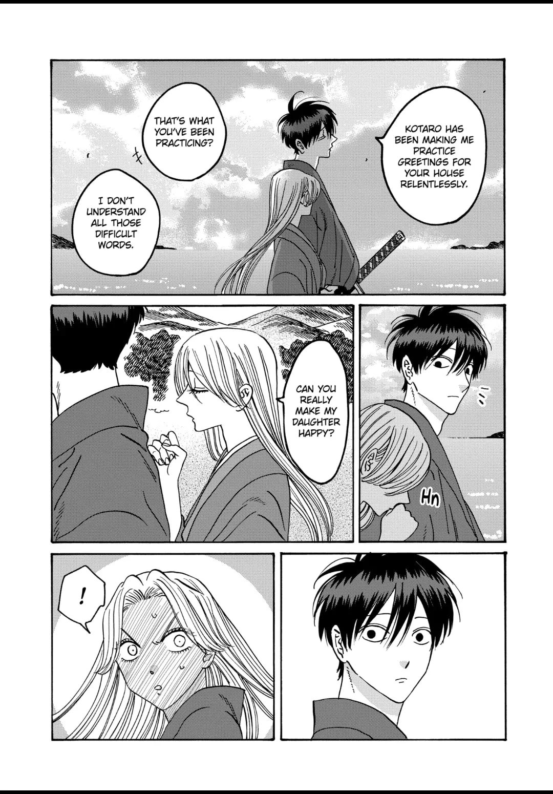 Hotaru no Yomeiri