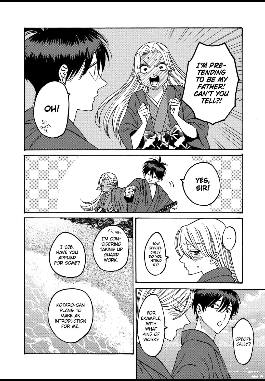 Hotaru no Yomeiri