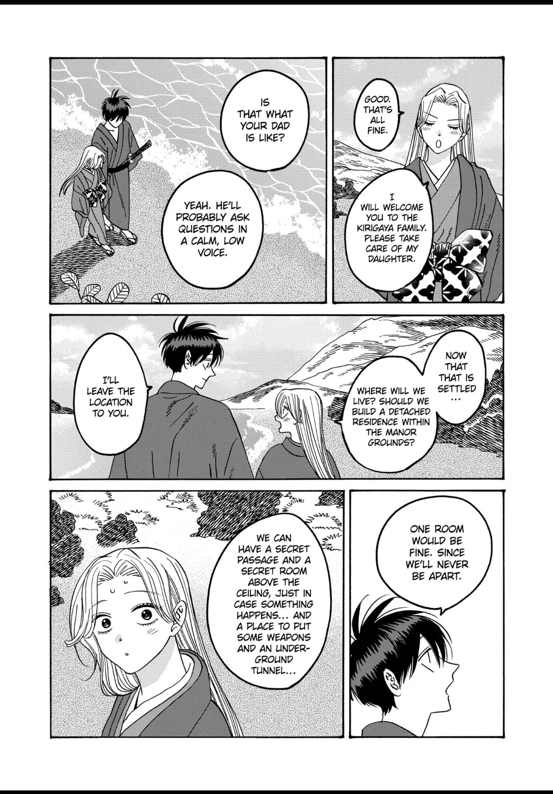 Hotaru no Yomeiri