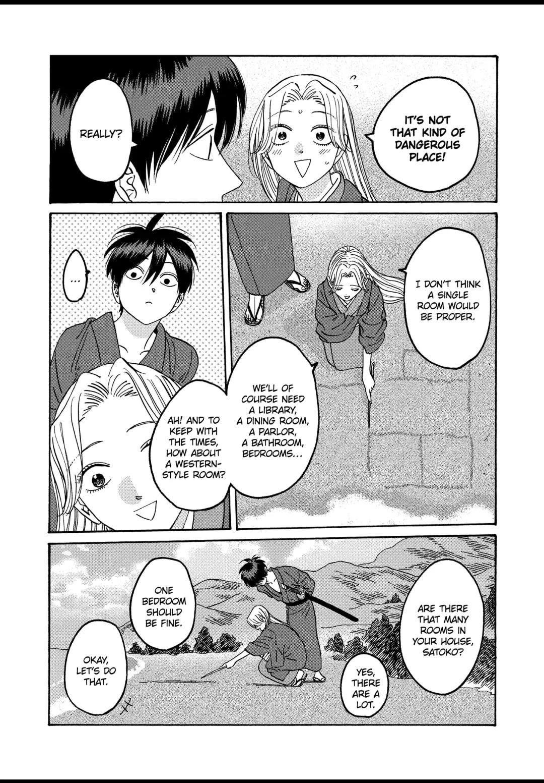 Hotaru no Yomeiri