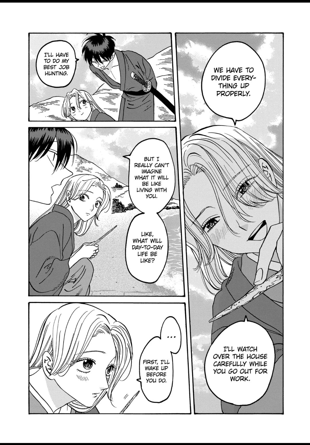 Hotaru no Yomeiri