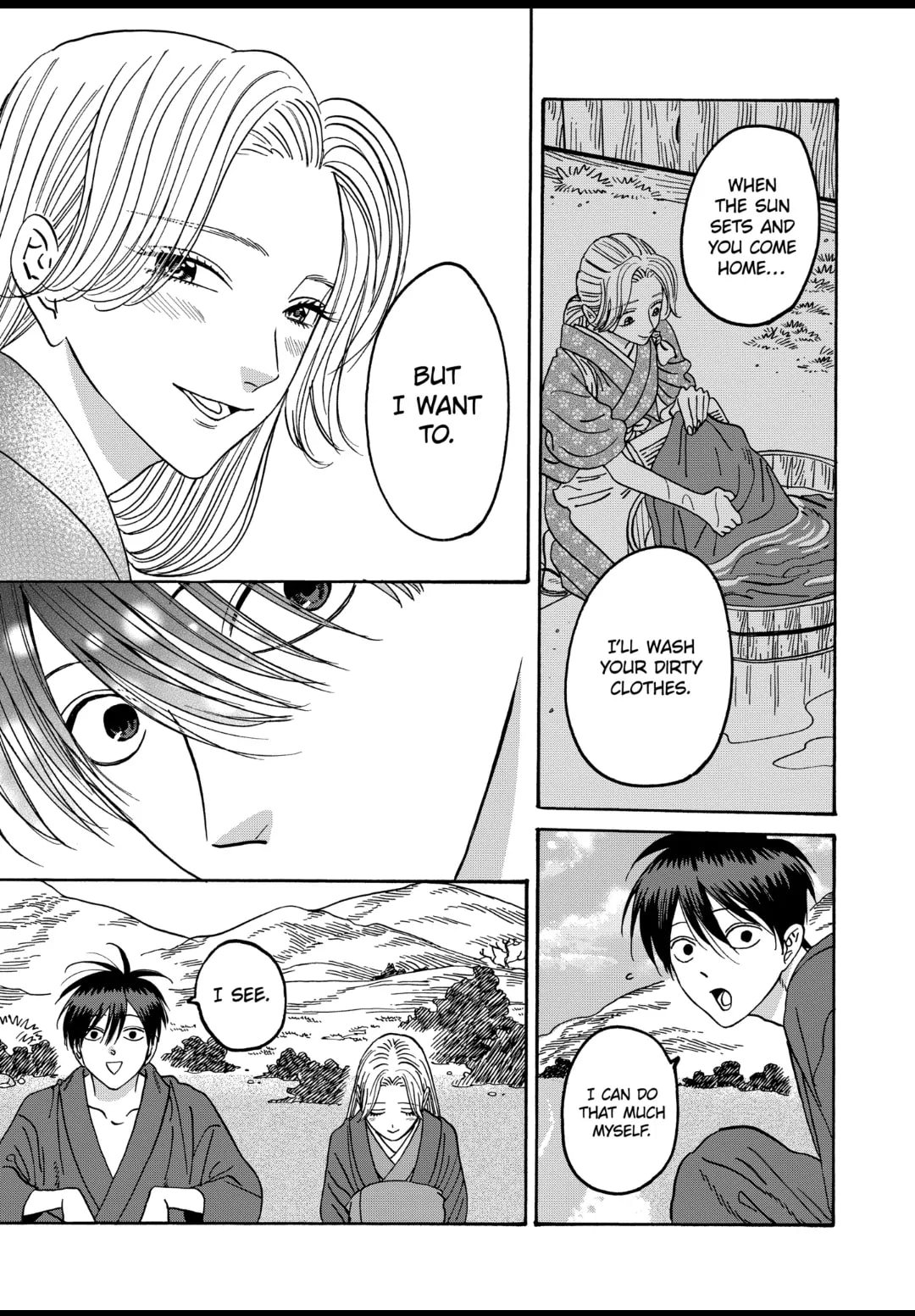 Hotaru no Yomeiri