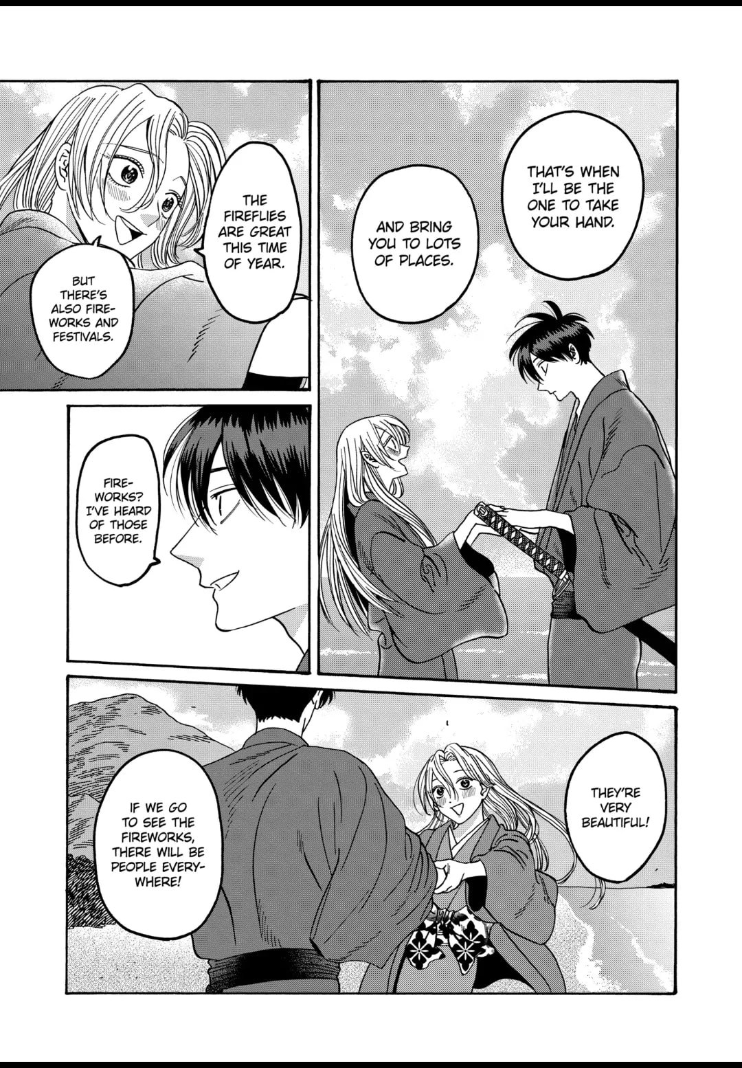 Hotaru no Yomeiri