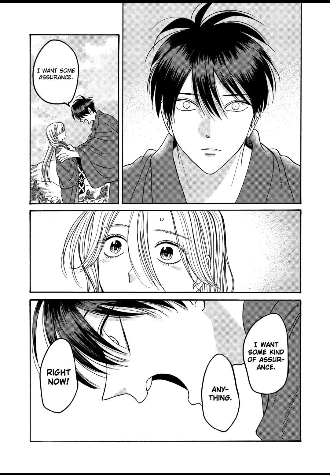 Hotaru no Yomeiri