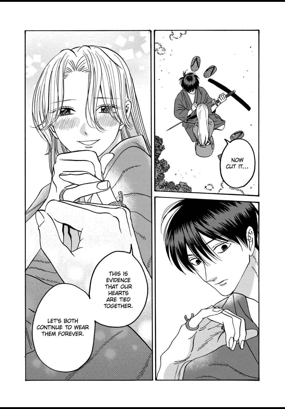 Hotaru no Yomeiri