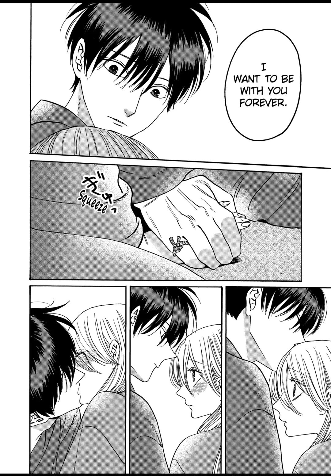 Hotaru no Yomeiri