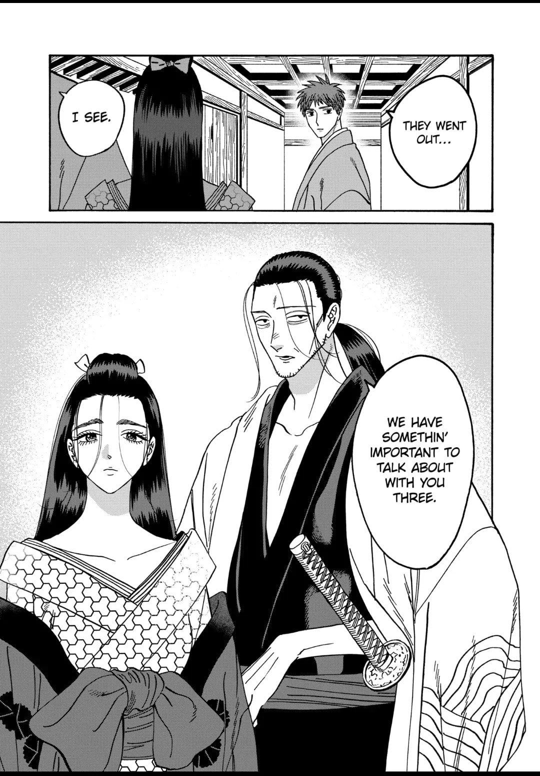Hotaru no Yomeiri