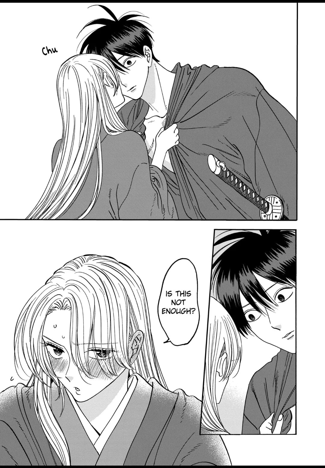 Hotaru no Yomeiri