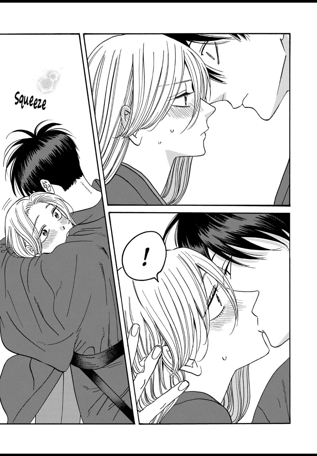 Hotaru no Yomeiri