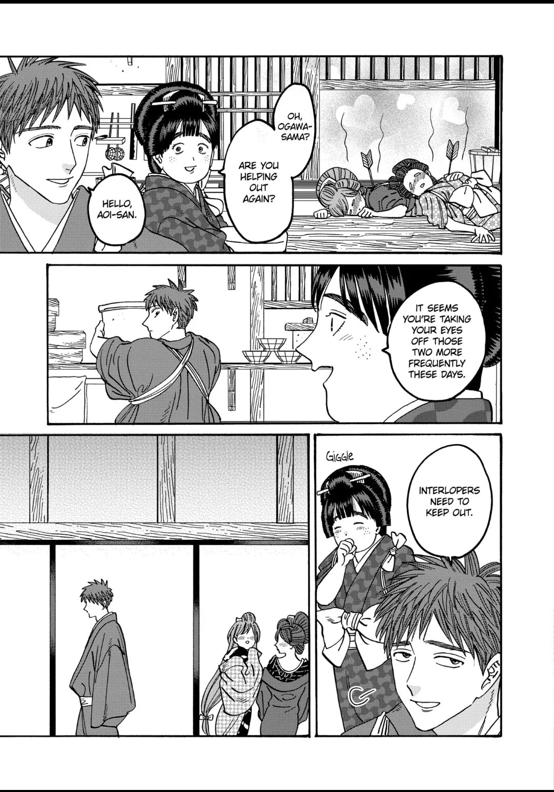 Hotaru no Yomeiri