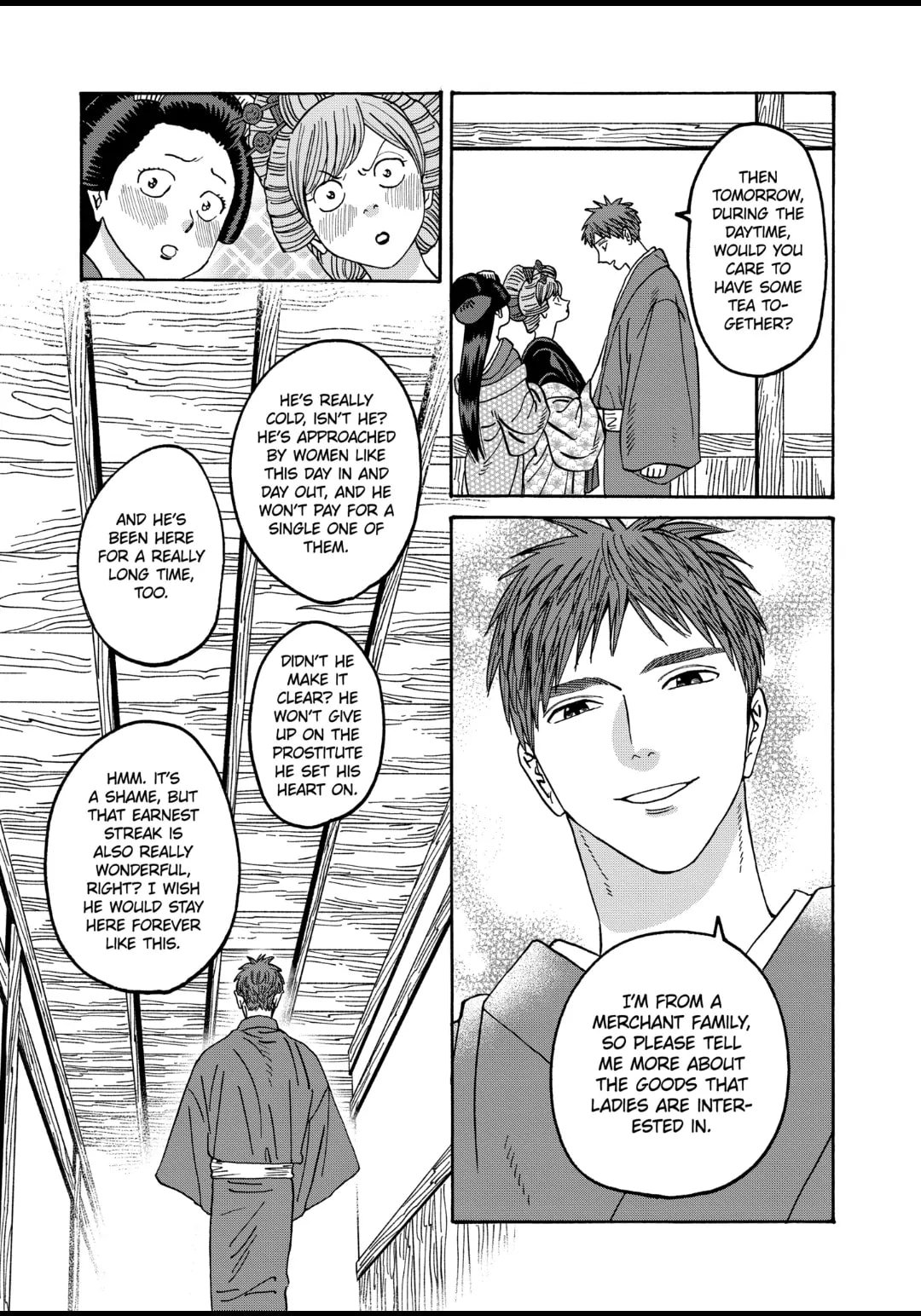Hotaru no Yomeiri