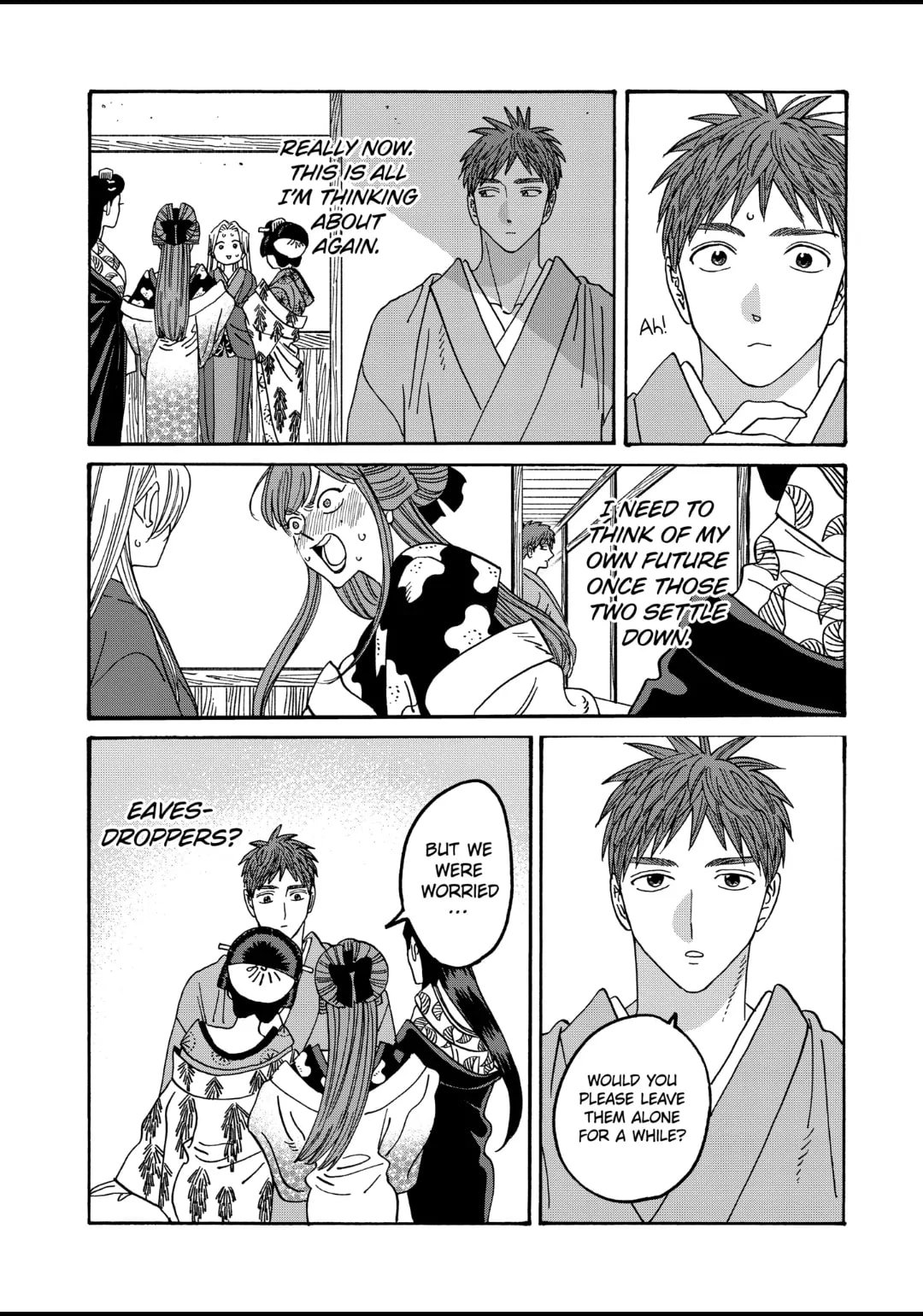 Hotaru no Yomeiri