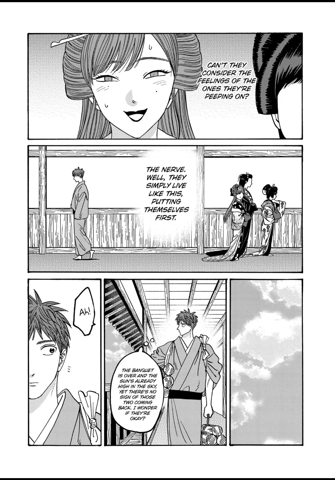 Hotaru no Yomeiri