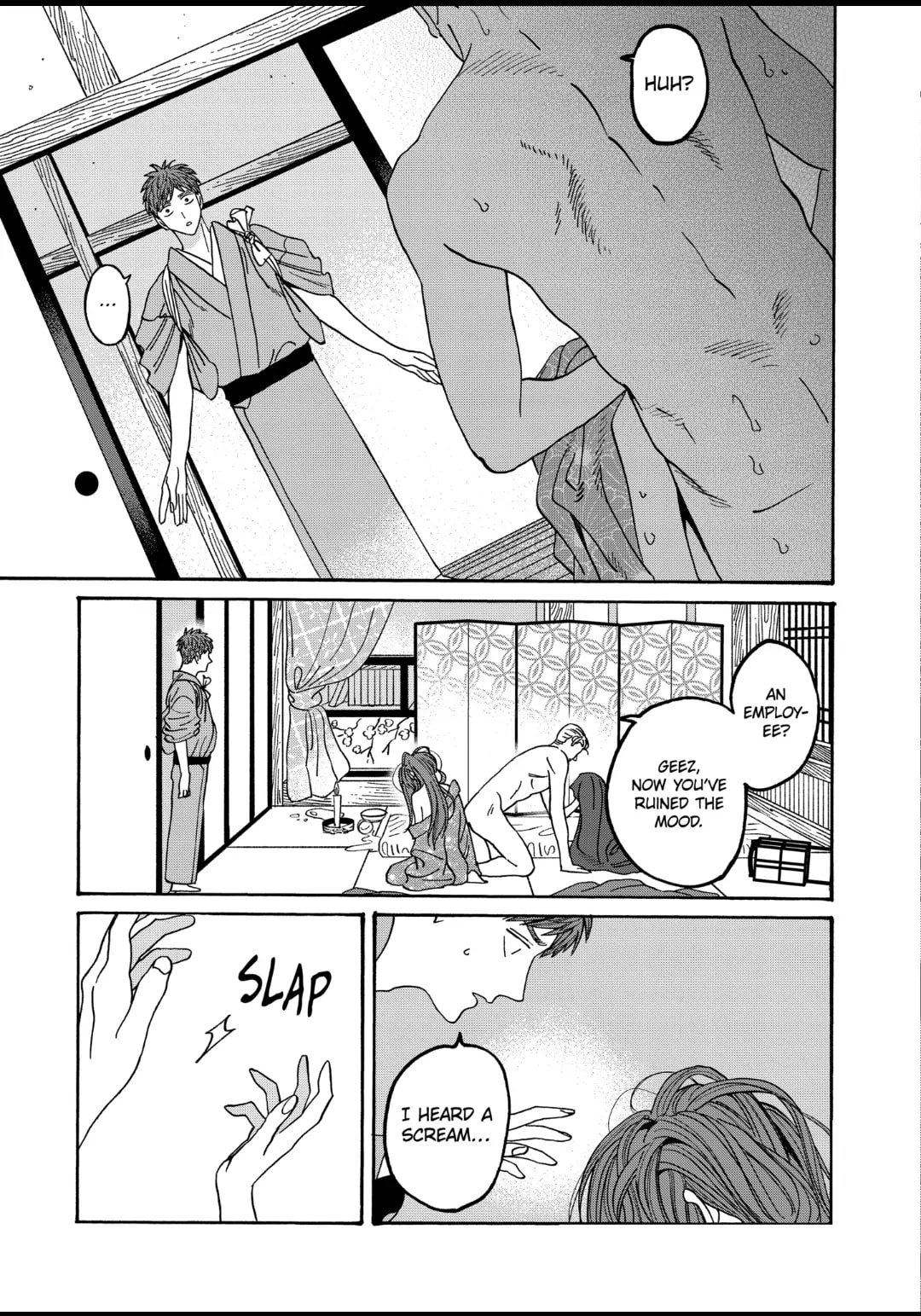 Hotaru no Yomeiri