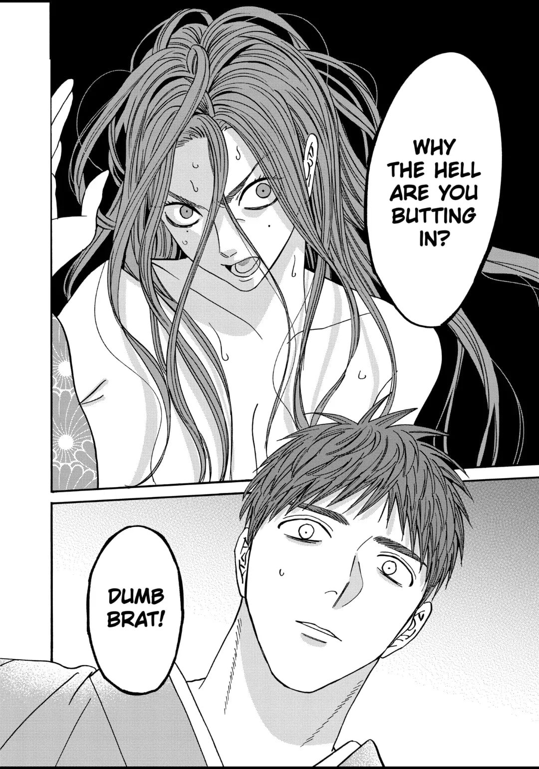 Hotaru no Yomeiri