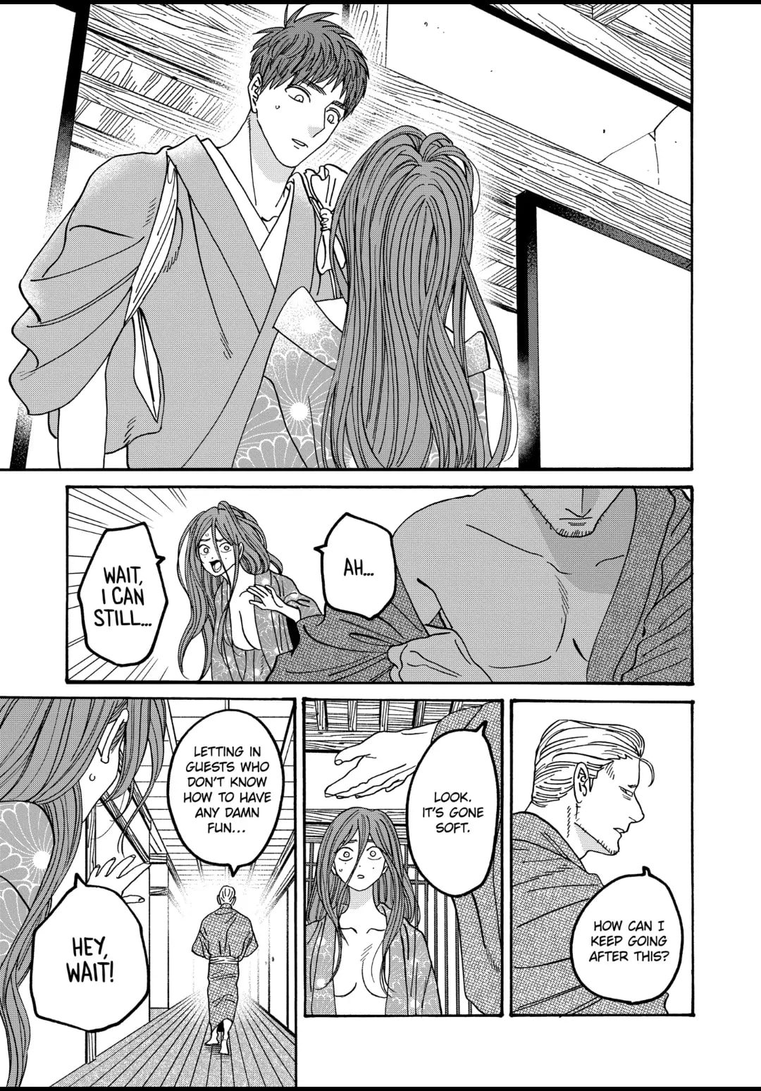 Hotaru no Yomeiri