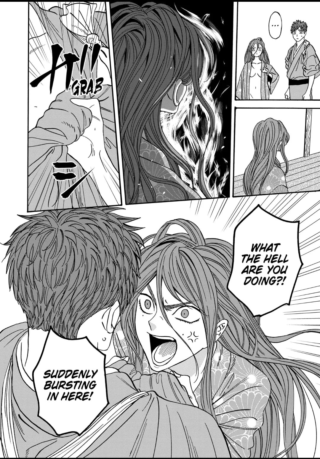 Hotaru no Yomeiri
