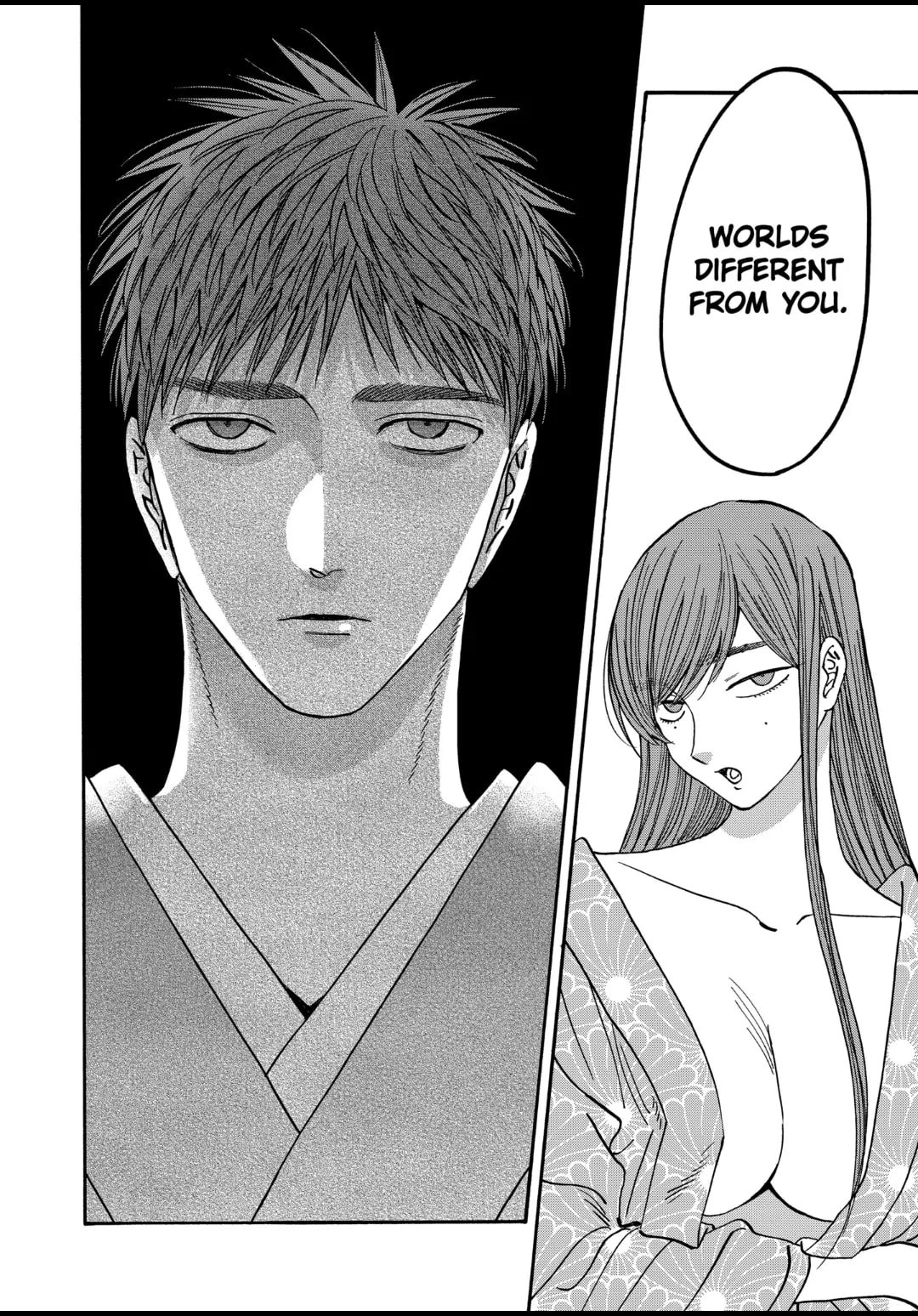 Hotaru no Yomeiri
