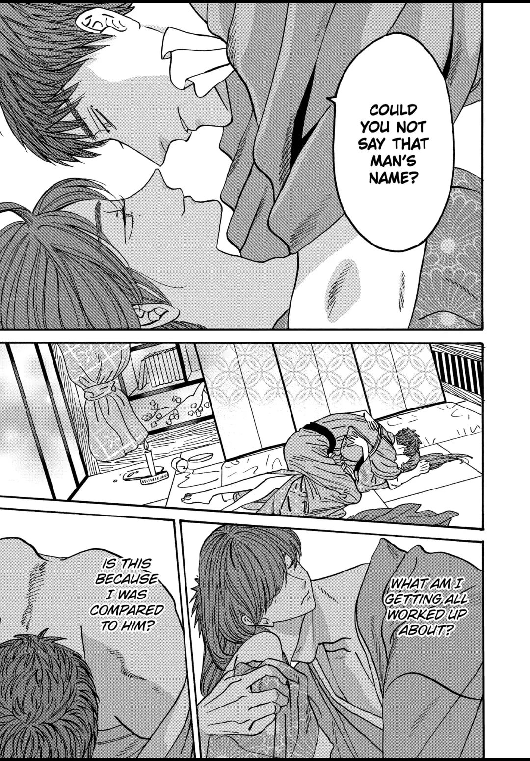 Hotaru no Yomeiri