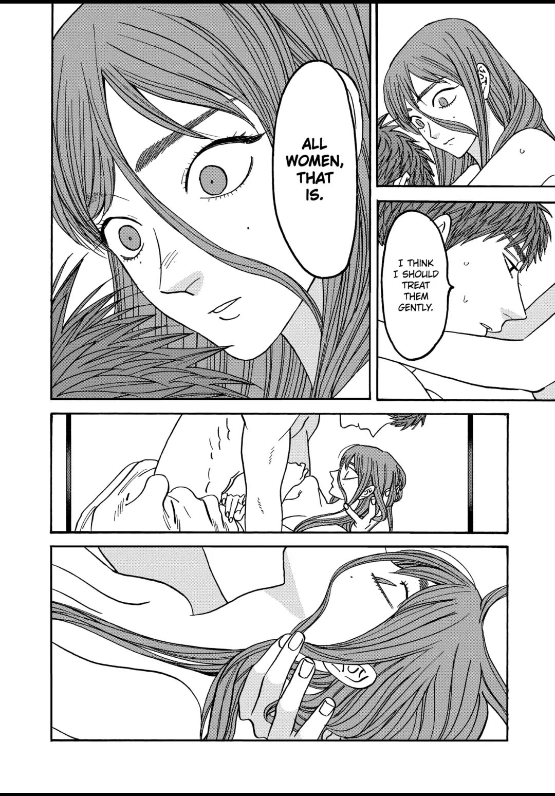 Hotaru no Yomeiri