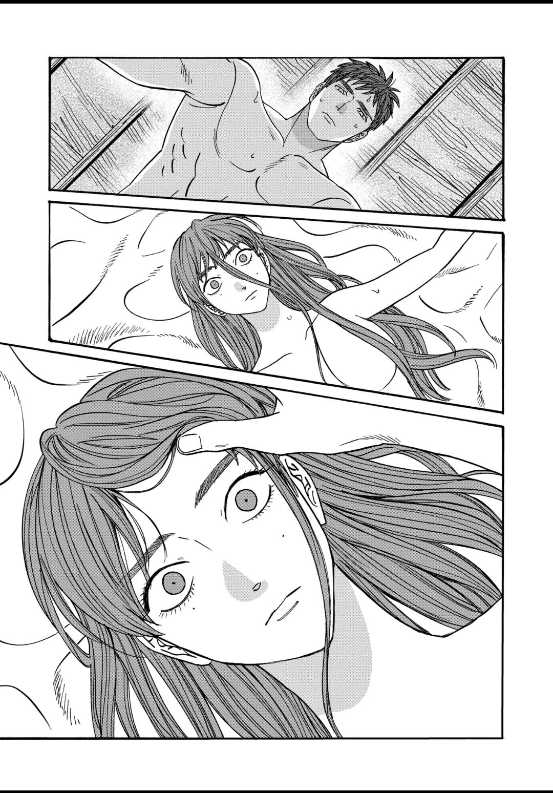 Hotaru no Yomeiri
