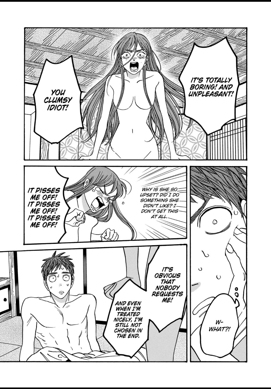 Hotaru no Yomeiri