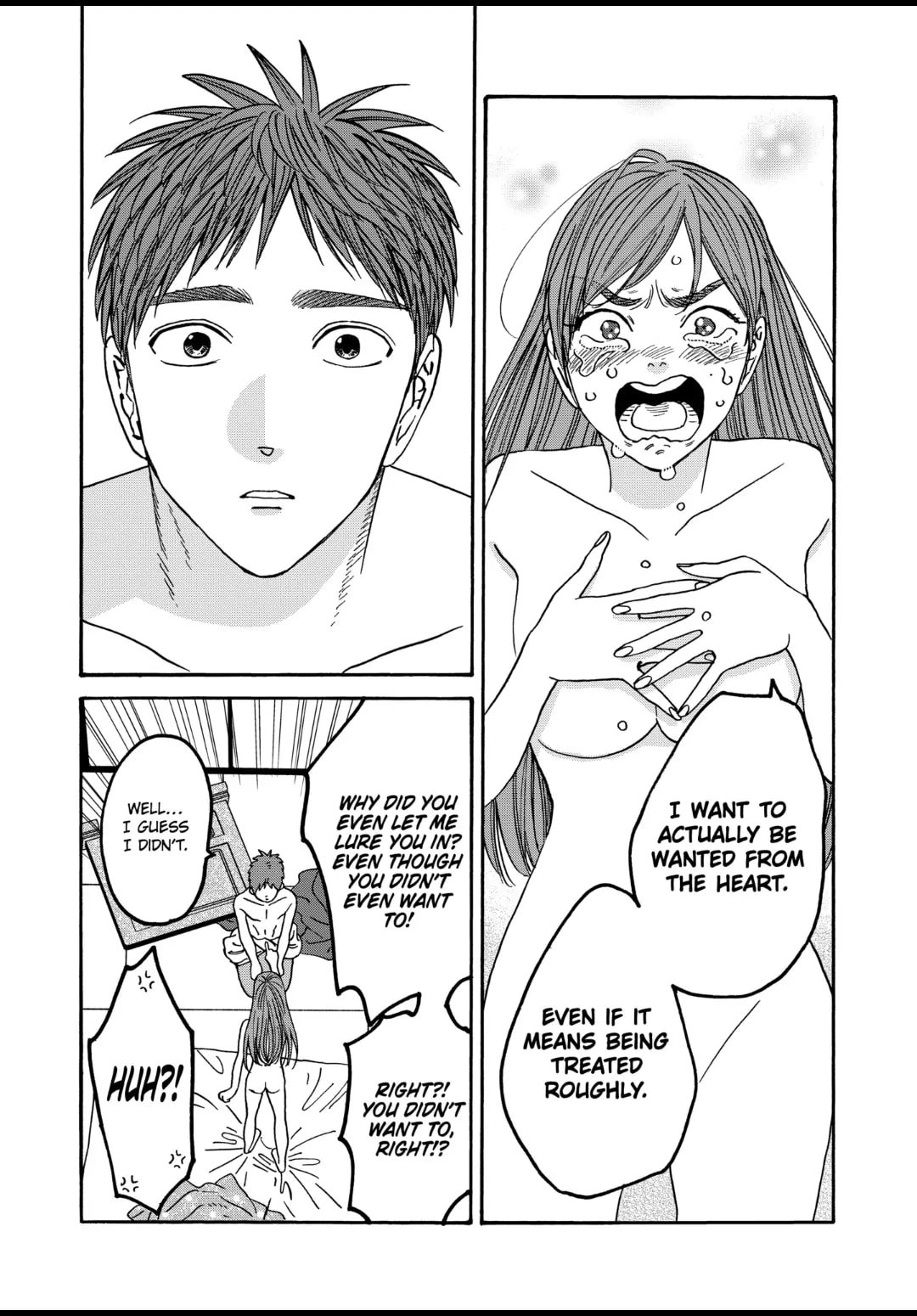 Hotaru no Yomeiri