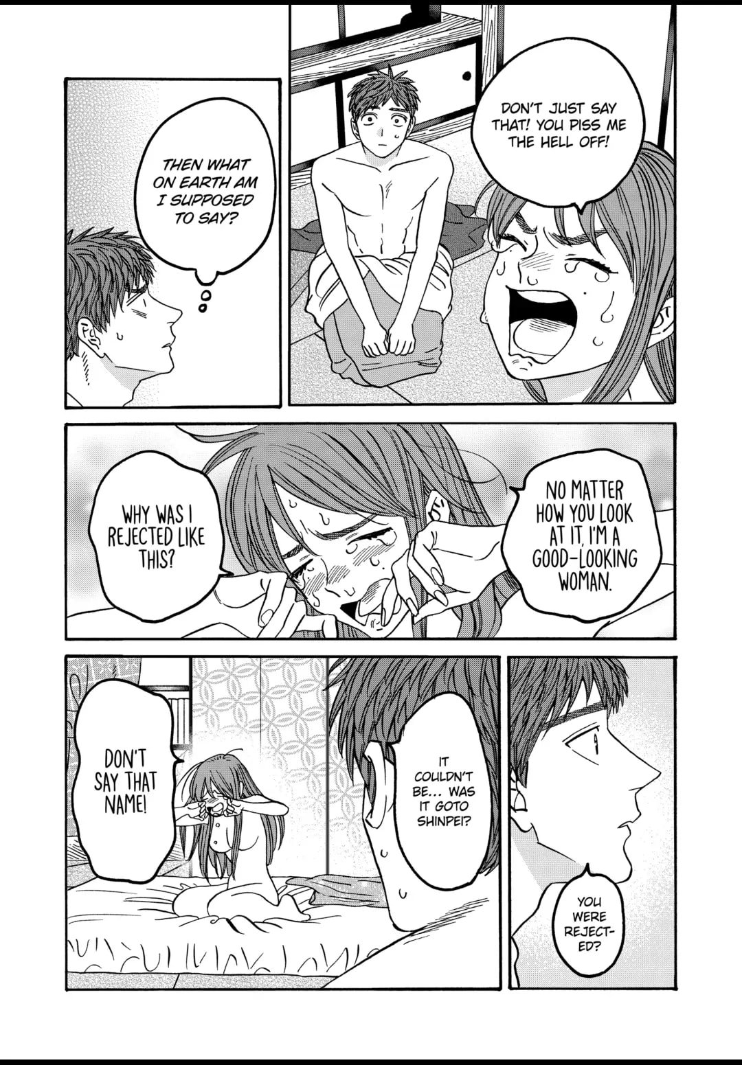 Hotaru no Yomeiri
