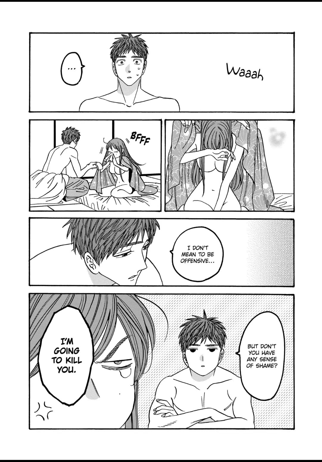 Hotaru no Yomeiri